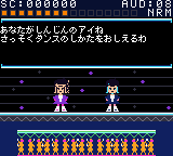 会話デモ画面